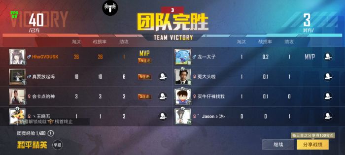 和平精英外免费挂下载 - 实用透视工具限时开放